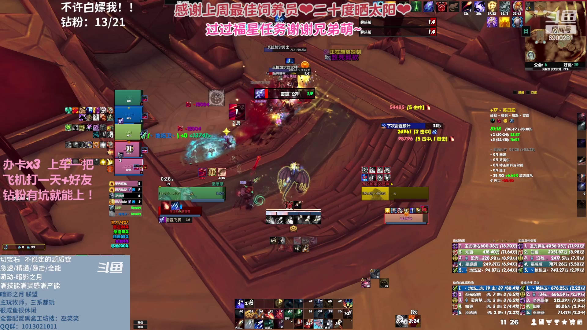 【2023-04-21 10点场】巫笑笑：wxx咸鱼大秘境