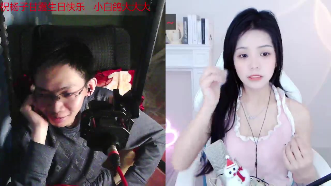 【2023-04-20 01点场】美少女战士5：一百万人正在观看的身残志坚主播