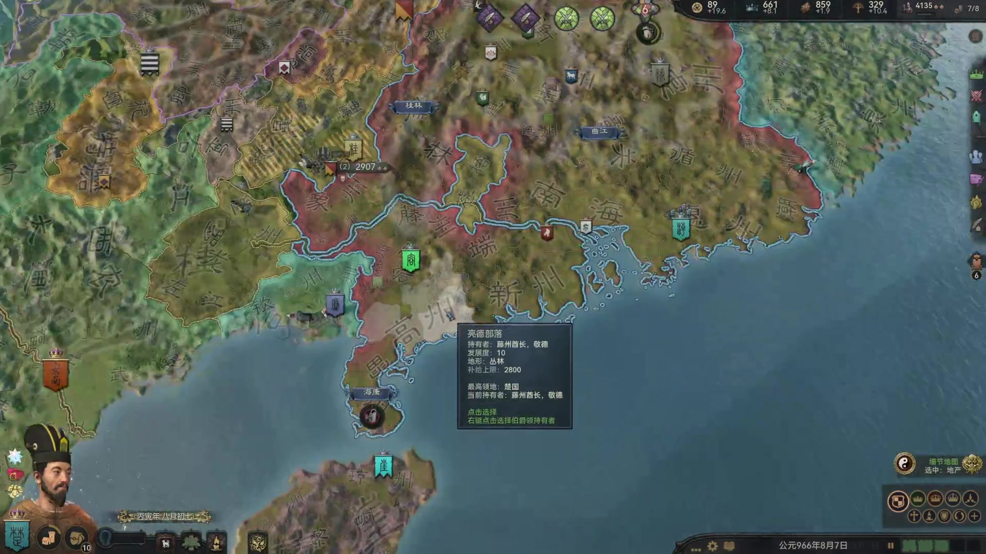 【2023-04-20 23点场】左蛋奴右一库：十字军与砍杀：CK3与骑砍2的结合