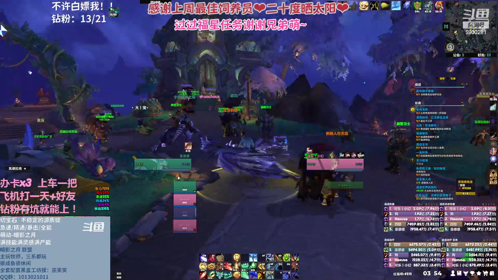 【2023-04-20 03点场】巫笑笑：wxx咸鱼大秘境