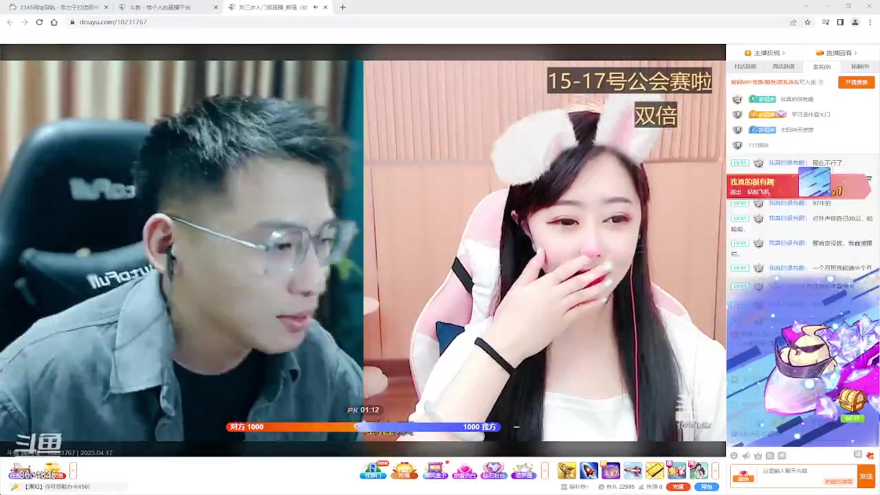 【2023-04-17 10点场】美少女战士5：一百万人正在观看的身残志坚主播