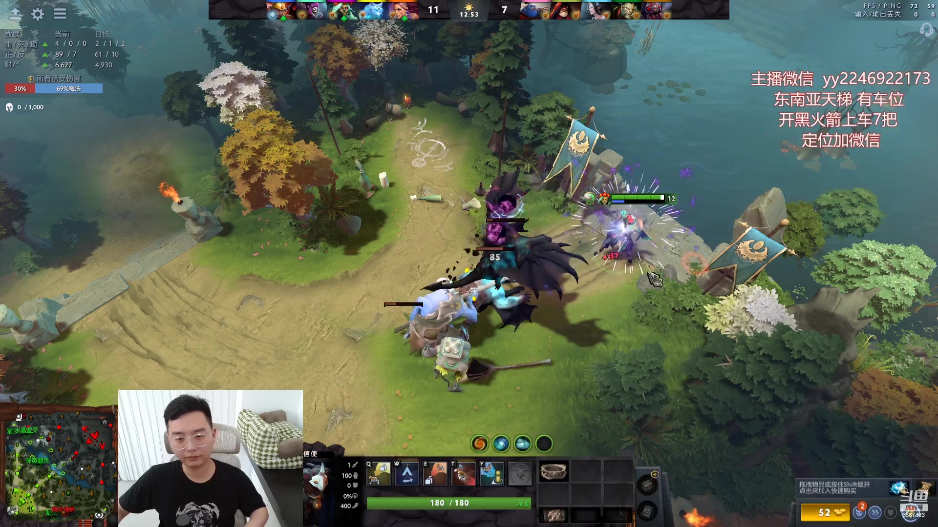 【2023-04-21 14点场】Sumiya丶墨岩彧：小墨带你解读DOTA3新版本!