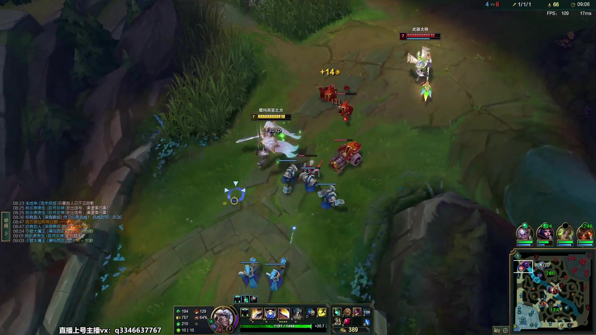 【2023-04-20 17点场】小君盖伦King：小君盖伦yyds~