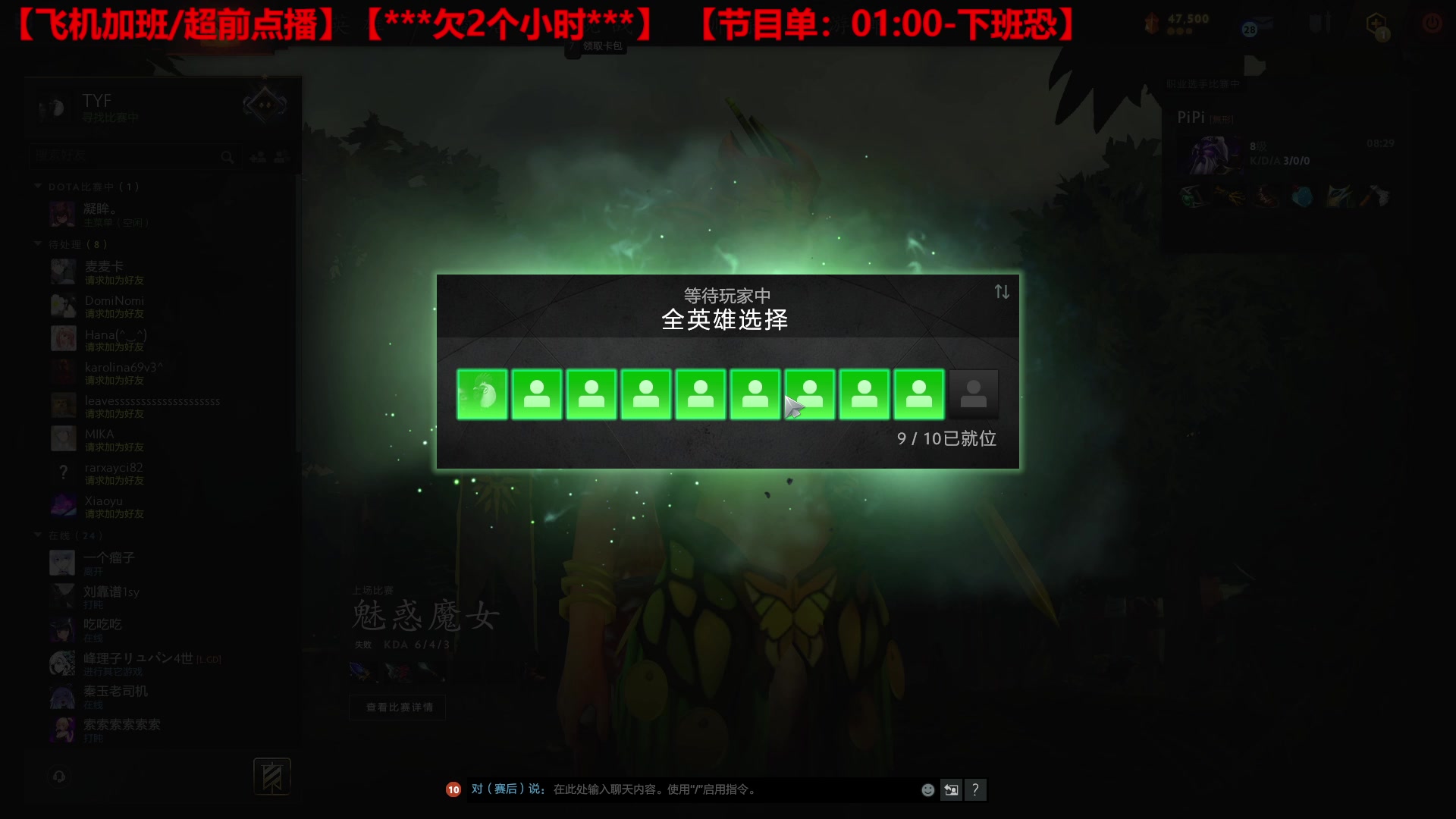 【2023-04-21 05点场】TYF唐亦风：DND真好玩