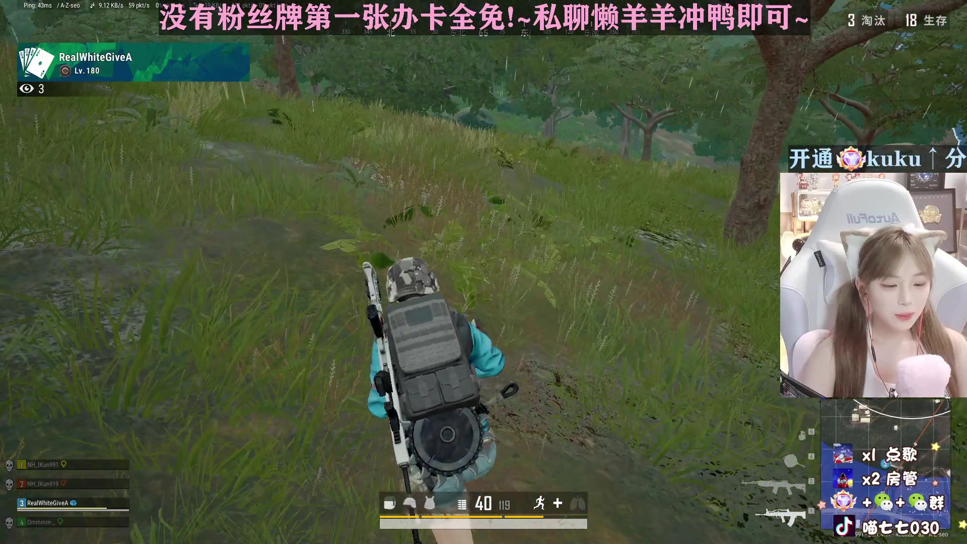 【2023-04-20 21点场】喵七七030：M77：新人主播 第一天开播