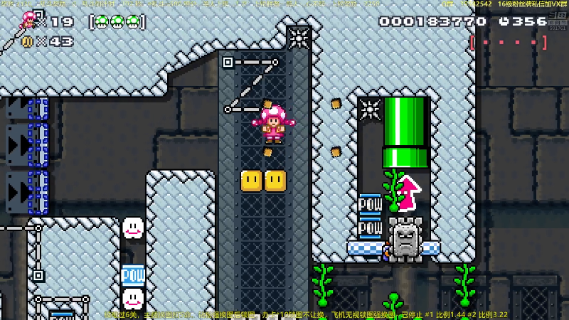 【马里奥制造】白白的胖胖呀的精彩时刻 20230421 21点场