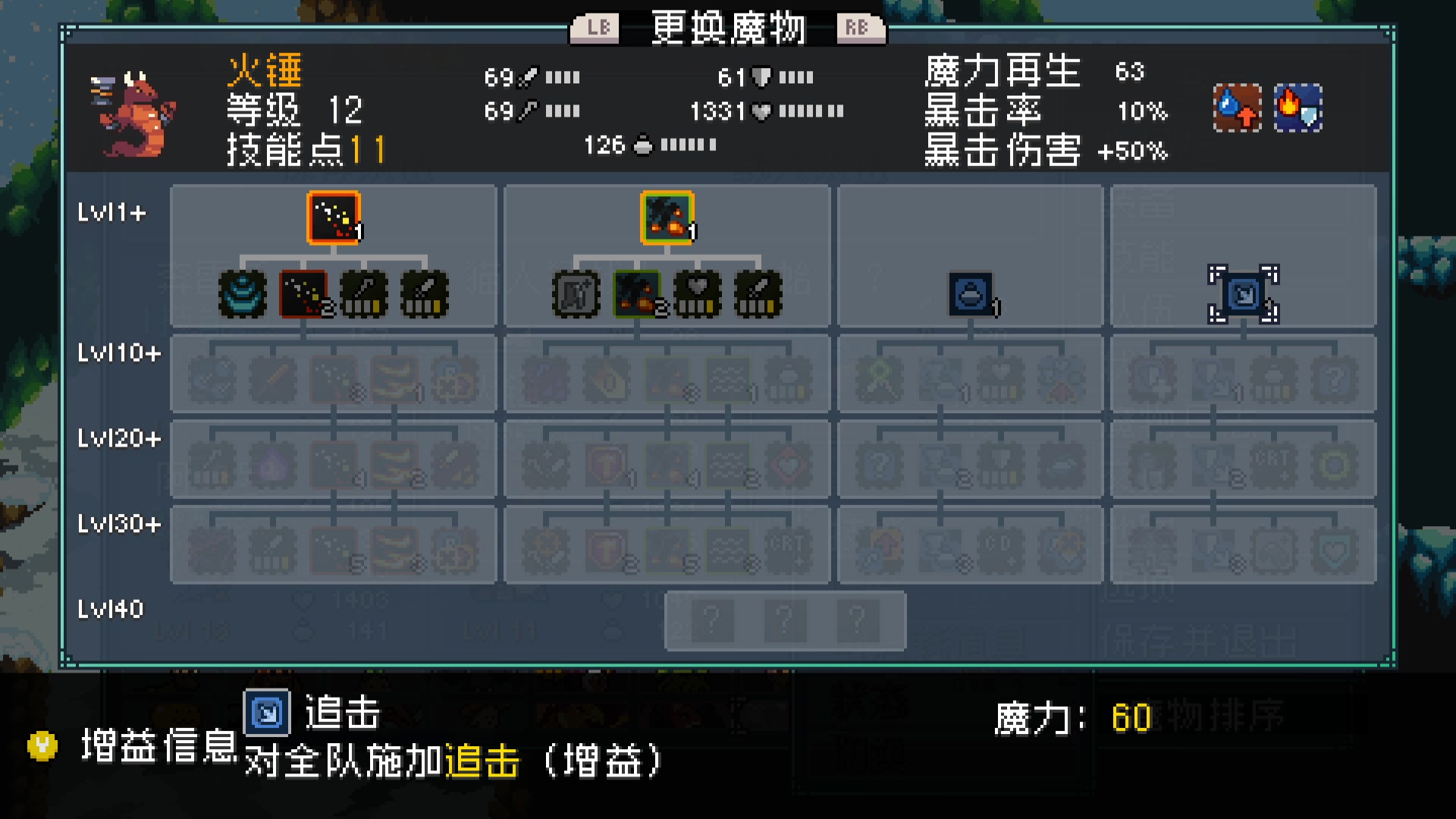 【2023-04-21 02点场】完蛋蛋蛋树：但是就忍不住