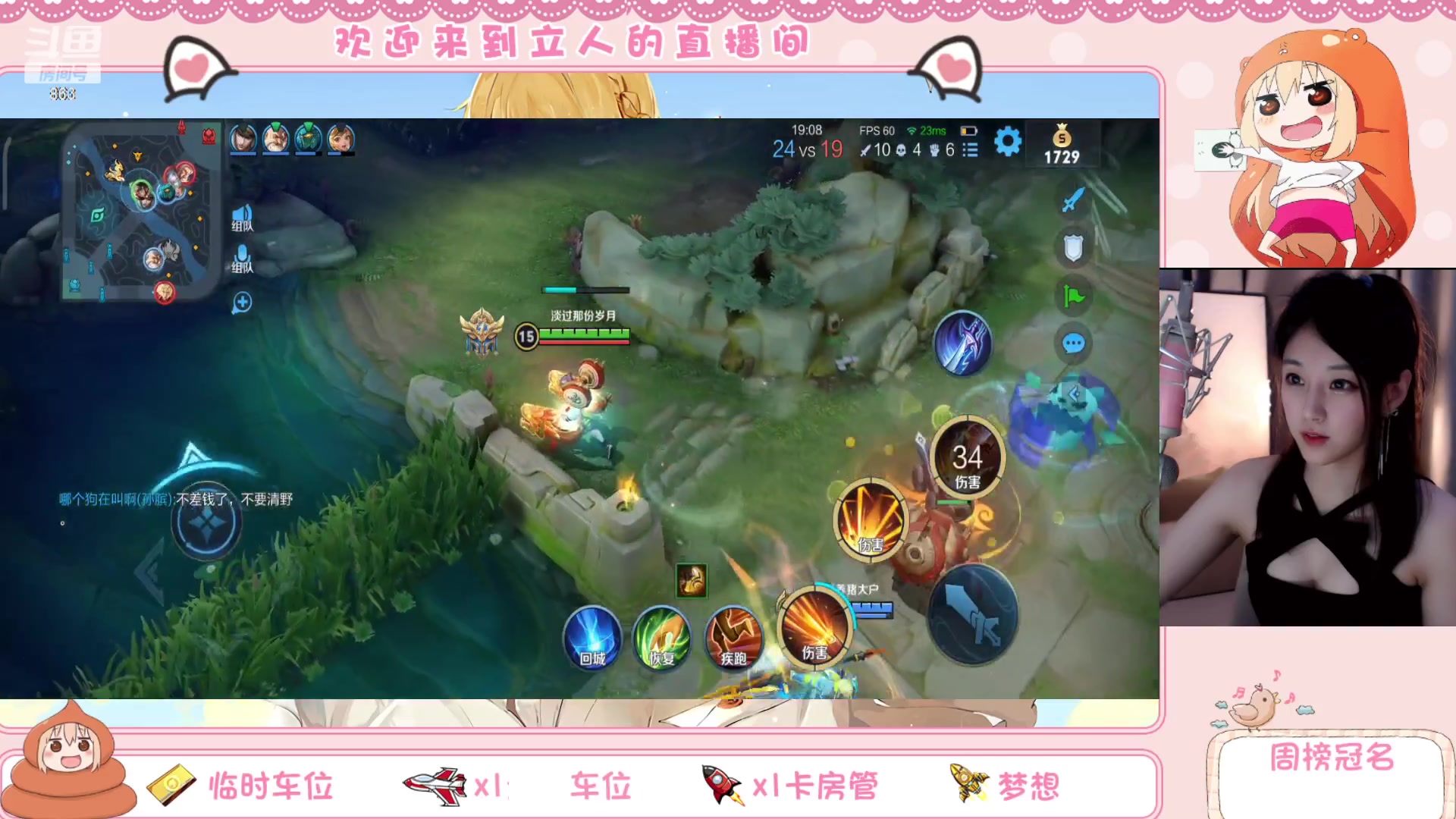 【2023-04-21 13点场】解说孙立人：周五猛猛上分
