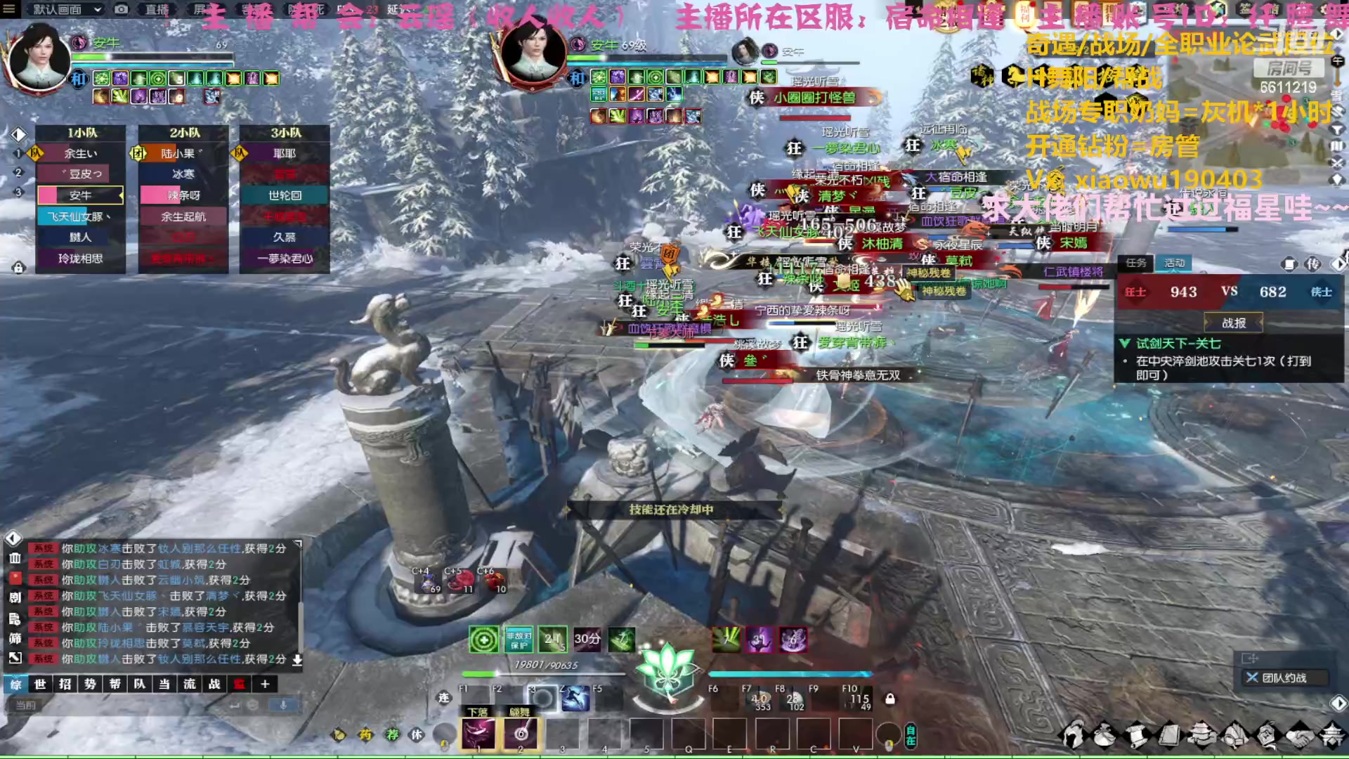 【2023-04-21 15点场】纤腰细舞：暖声萌妹一诸神冲鸭