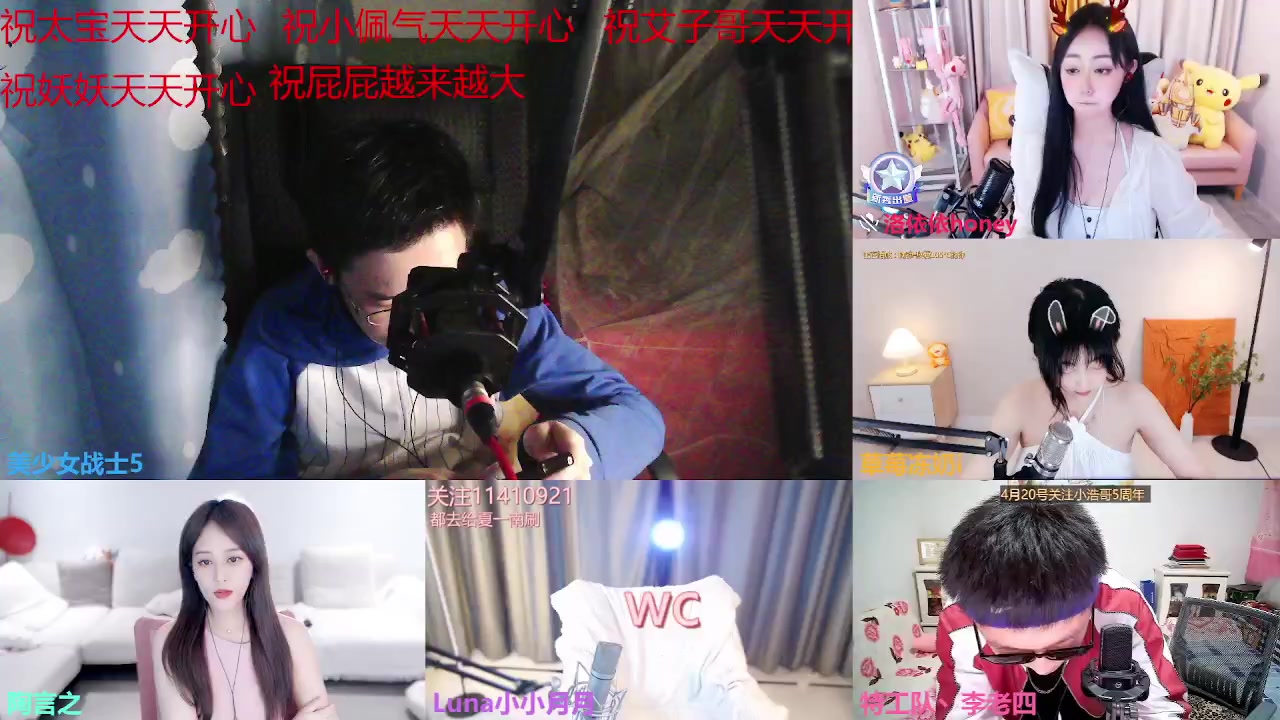 【2023-04-18 03点场】美少女战士5：一百万人正在观看的身残志坚主播