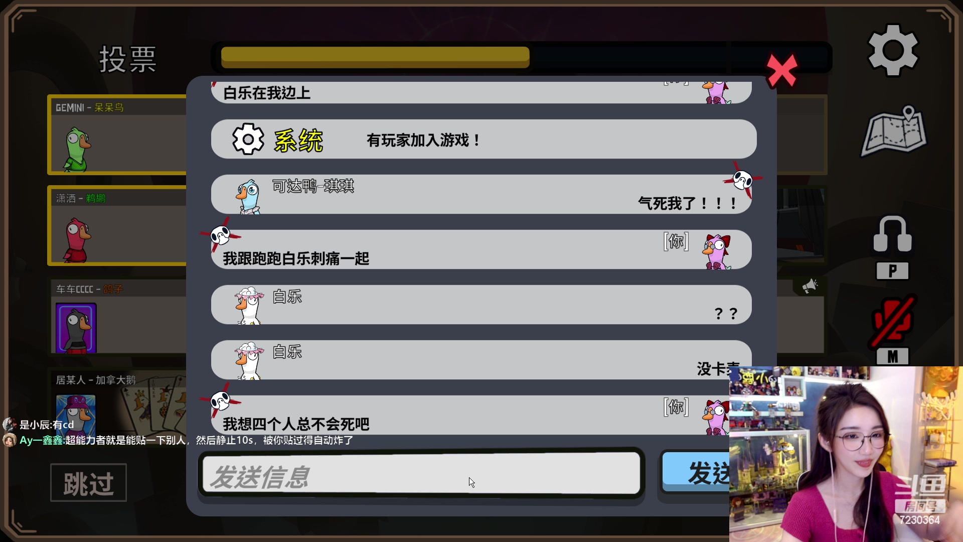 【2023-04-20 22点场】解说小鹿呀：11点鹅鹅鹅鹅鹅鹅~