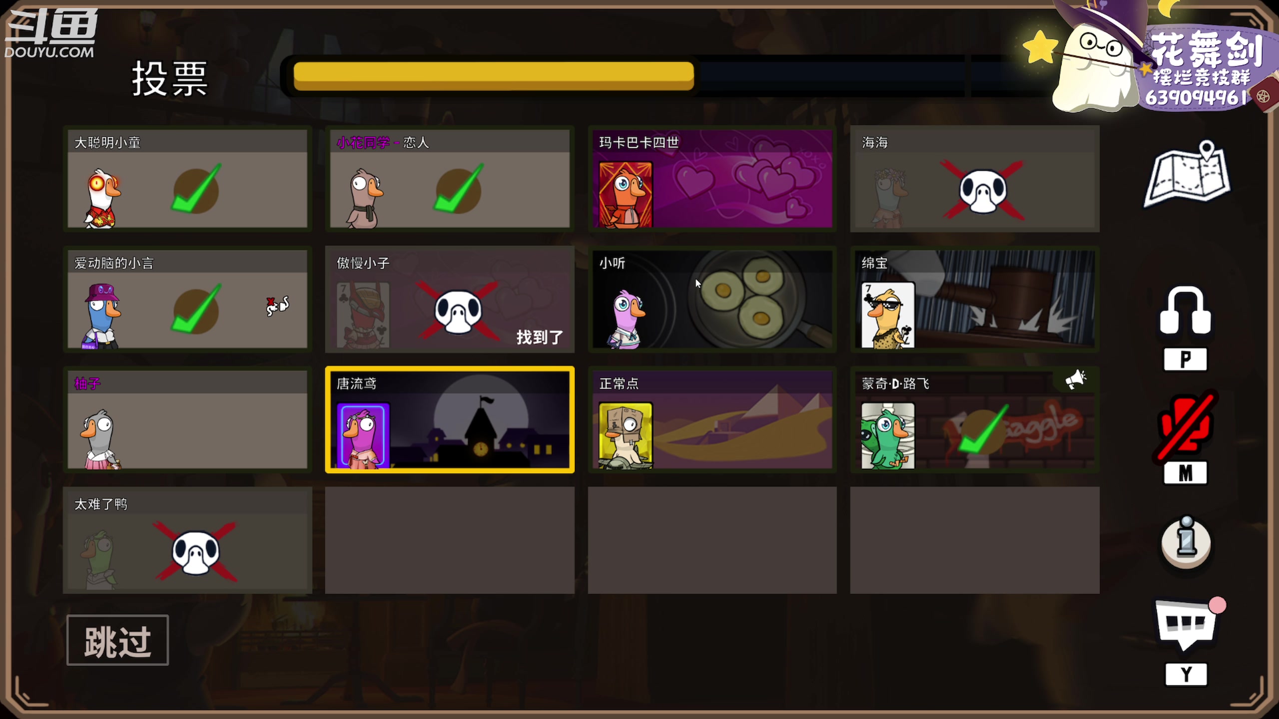 【2023-04-20 23点场】花舞剑：下午三点开始每日激情散排！