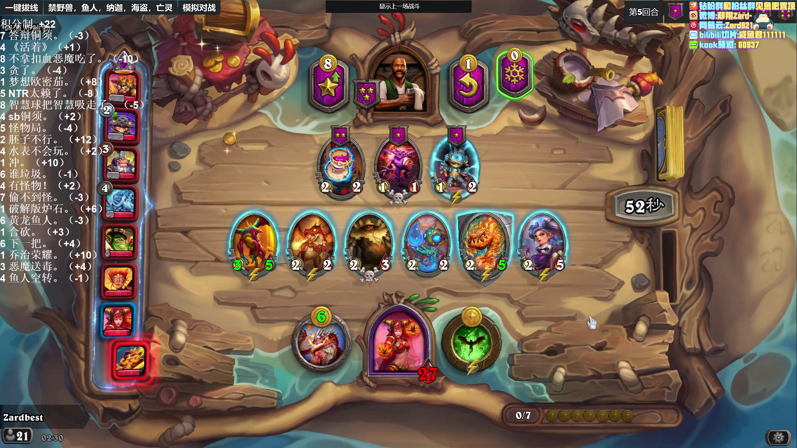 【2023-04-21 01点场】zard1991：zard1991 chill dude