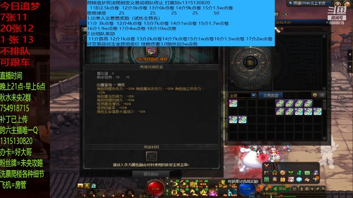 这12真的假啊