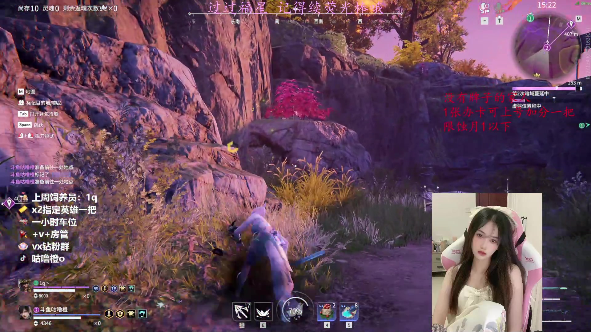 【2023-04-20 22点场】咕噜橙o：办卡上号  限蚀月以下