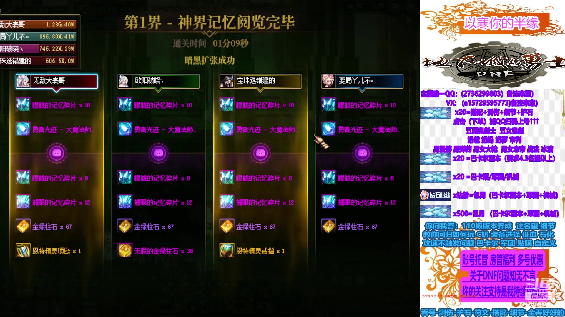 【2023-04-20 14点场】跨三A泡沫：大魔法师回廊开荒