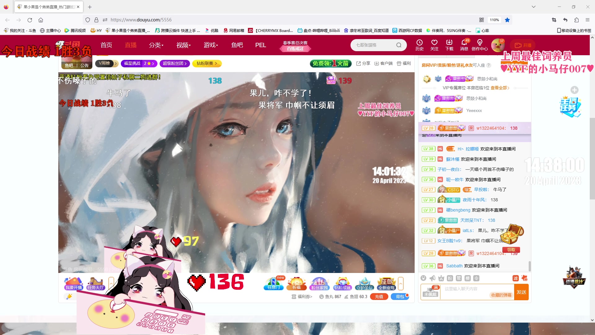 【2023-04-20 14点场】果小果是个弟弟：果小果：冲分！