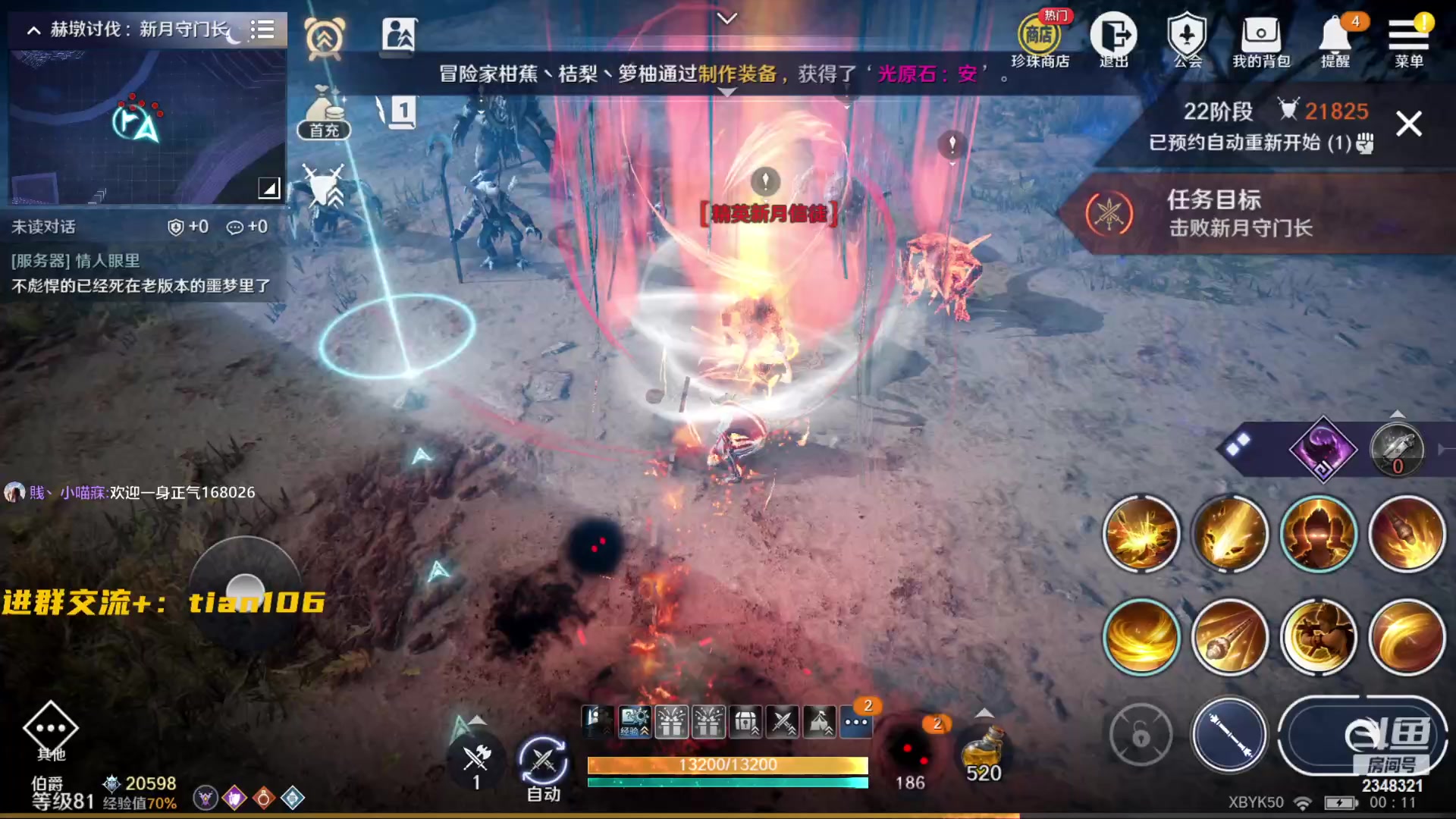 【2023-04-17 23点场】賤丶大骚賤：开测了，你细品！