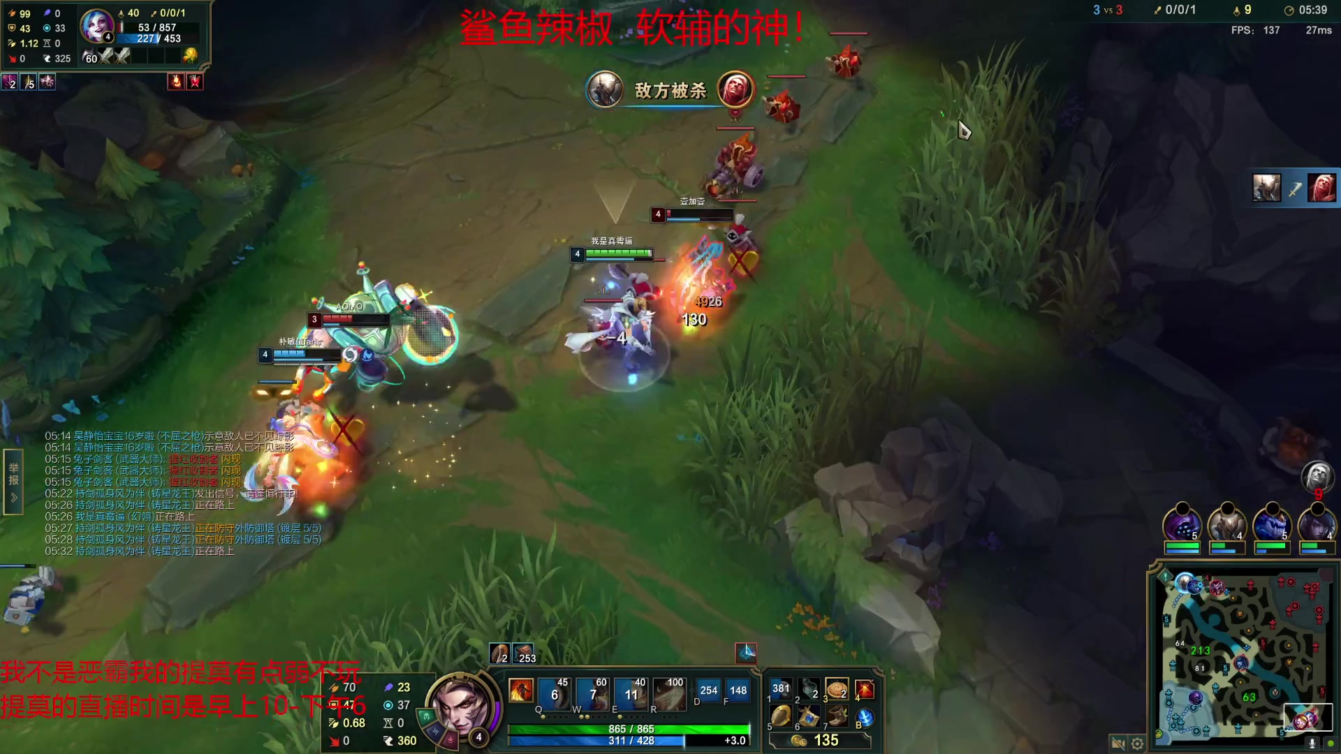 【2023-04-21 20点场】恶霸提莫：二台辣椒:全分段辅助上分教学