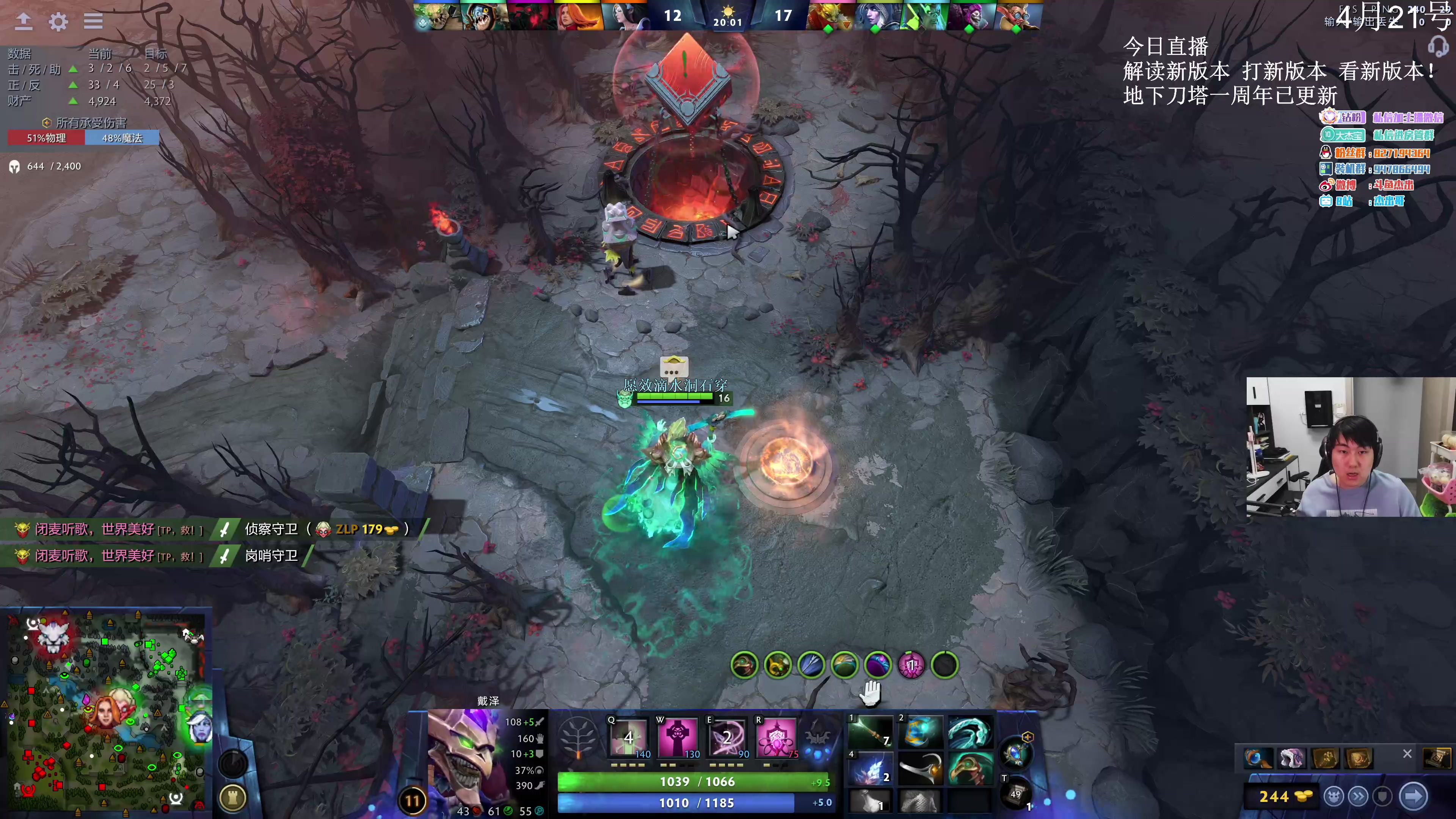 【2023-04-21 15点场】杰出哥：DOTA2 7.33 大展宏图