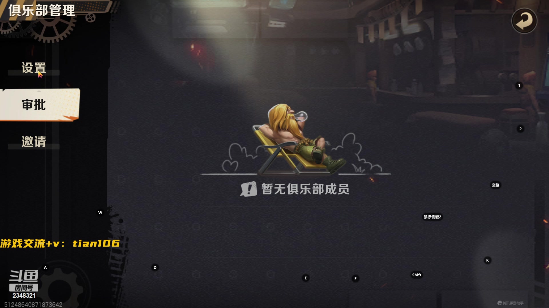 【2023-04-18 16点场】賤丶大骚賤：内测王者带你飞！