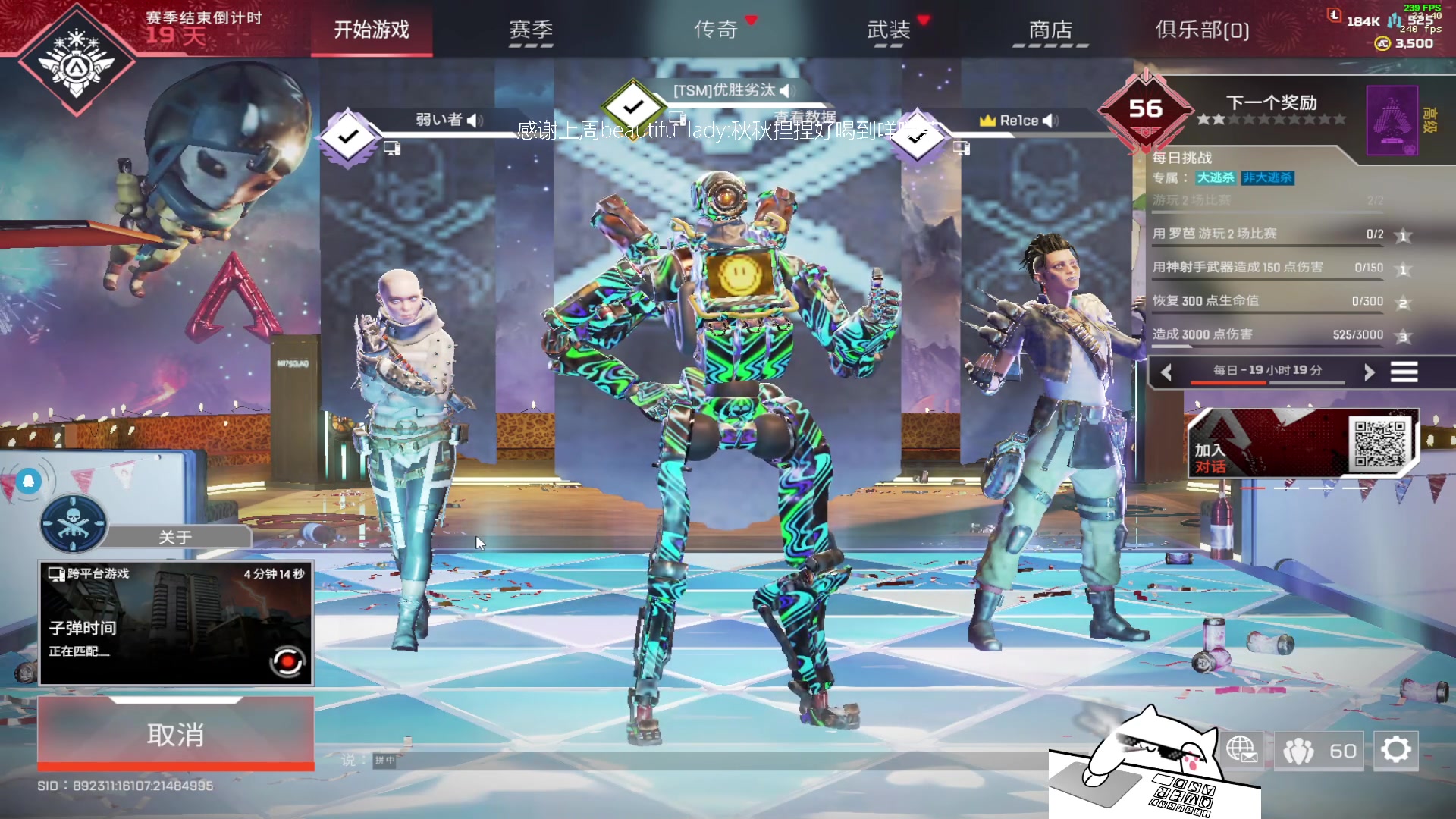 【2023-04-20 22点场】byMyes：晚上睡不着 早上睡不醒