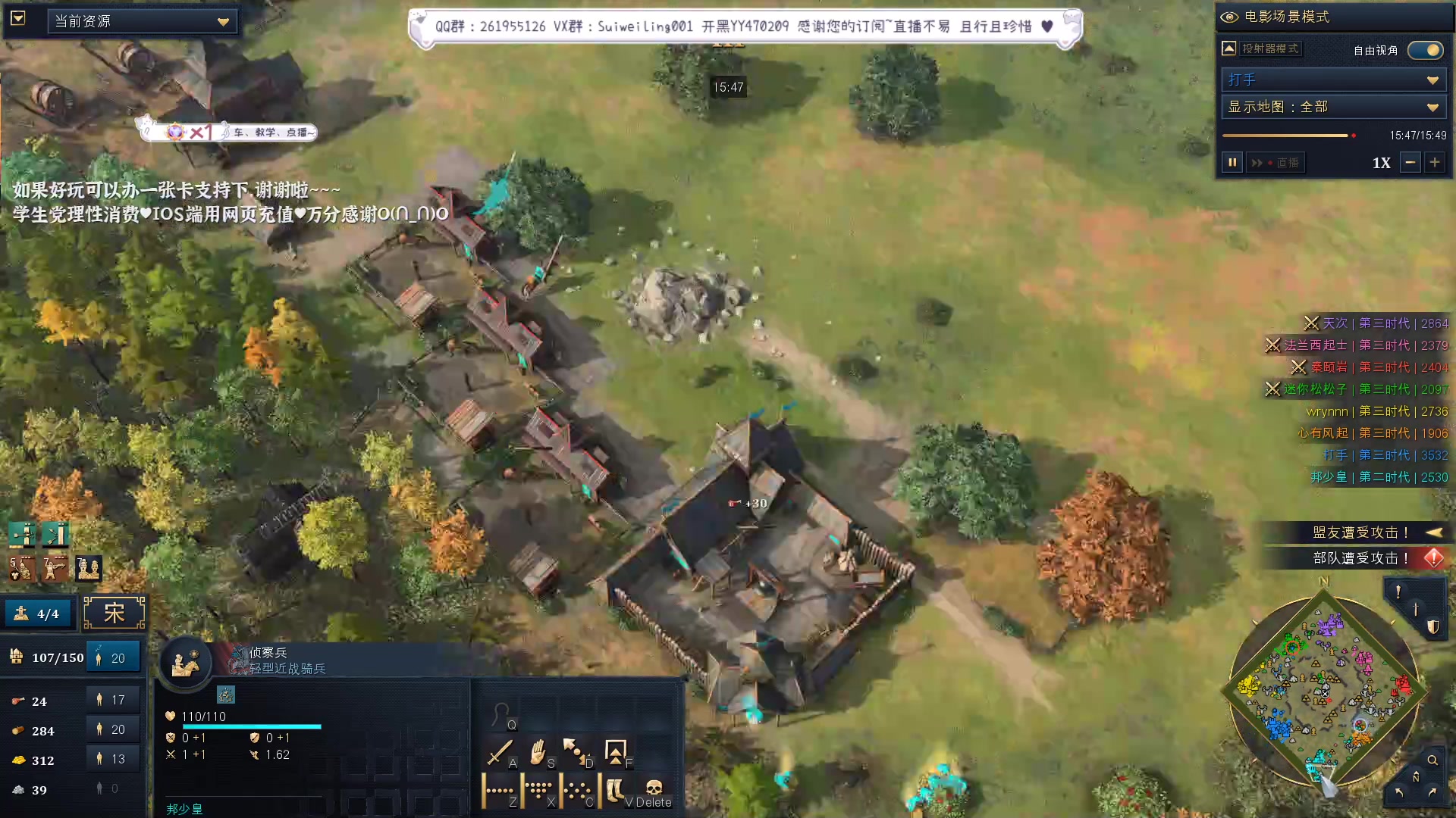 【2023-04-20 22点场】顾非池：帝国时代神将局下饭大赏