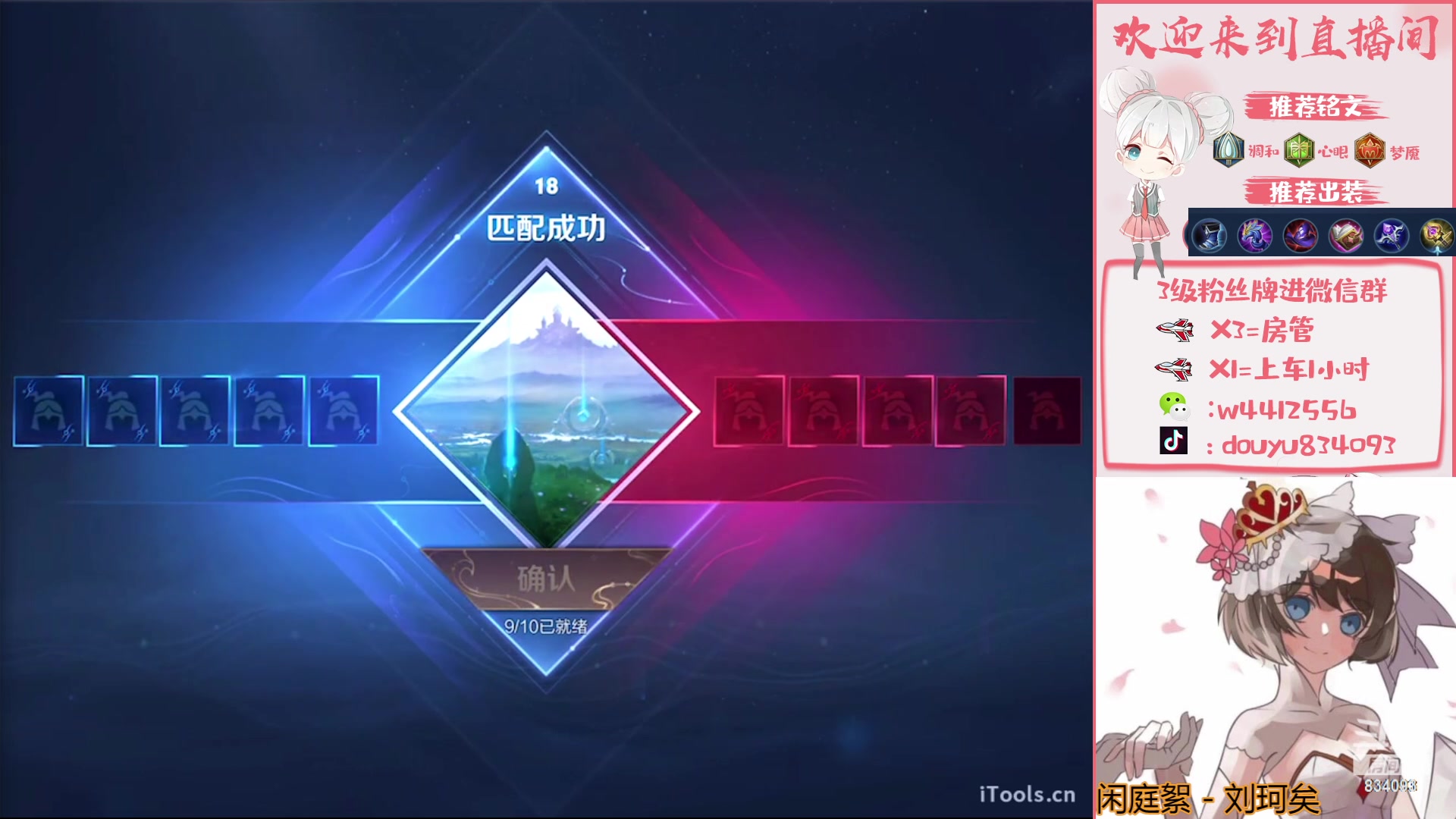 【2023-04-21 13点场】小飞Avery：国服小乔：小乔 武则天