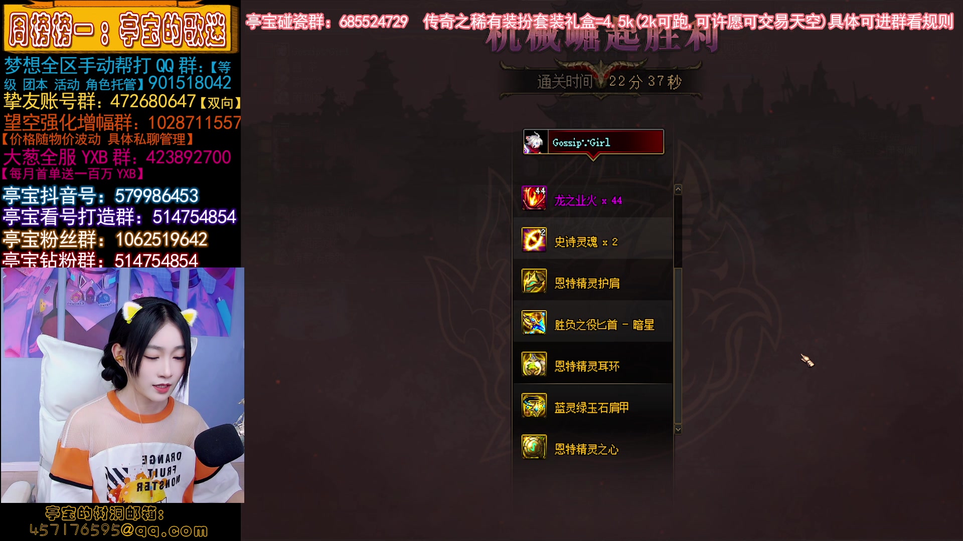 【2023-04-21 19点场】亭宝不是婷宝：究极手法怎么说