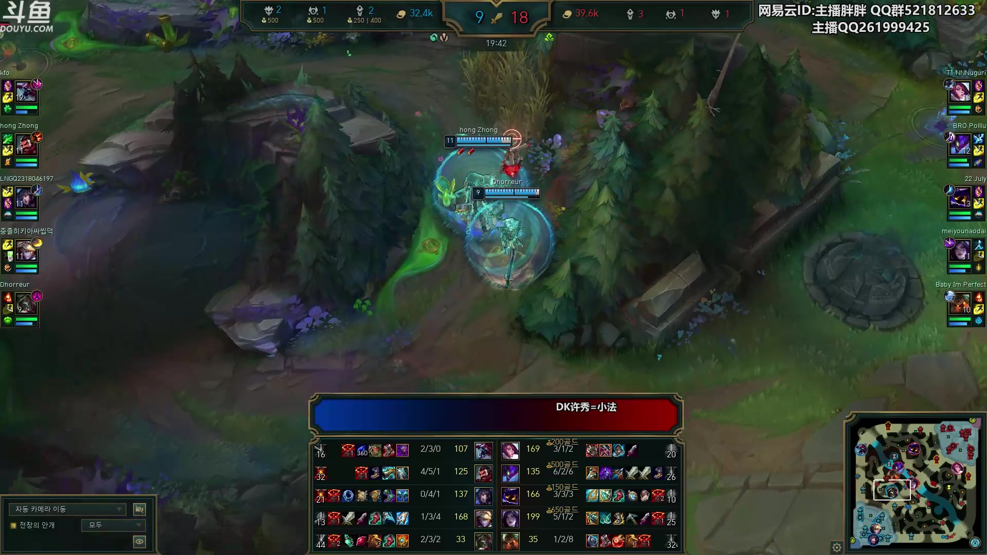 【2023-04-21 01点场】胖胖灬：胖胖OB： JD和BLG 亚运集训出发