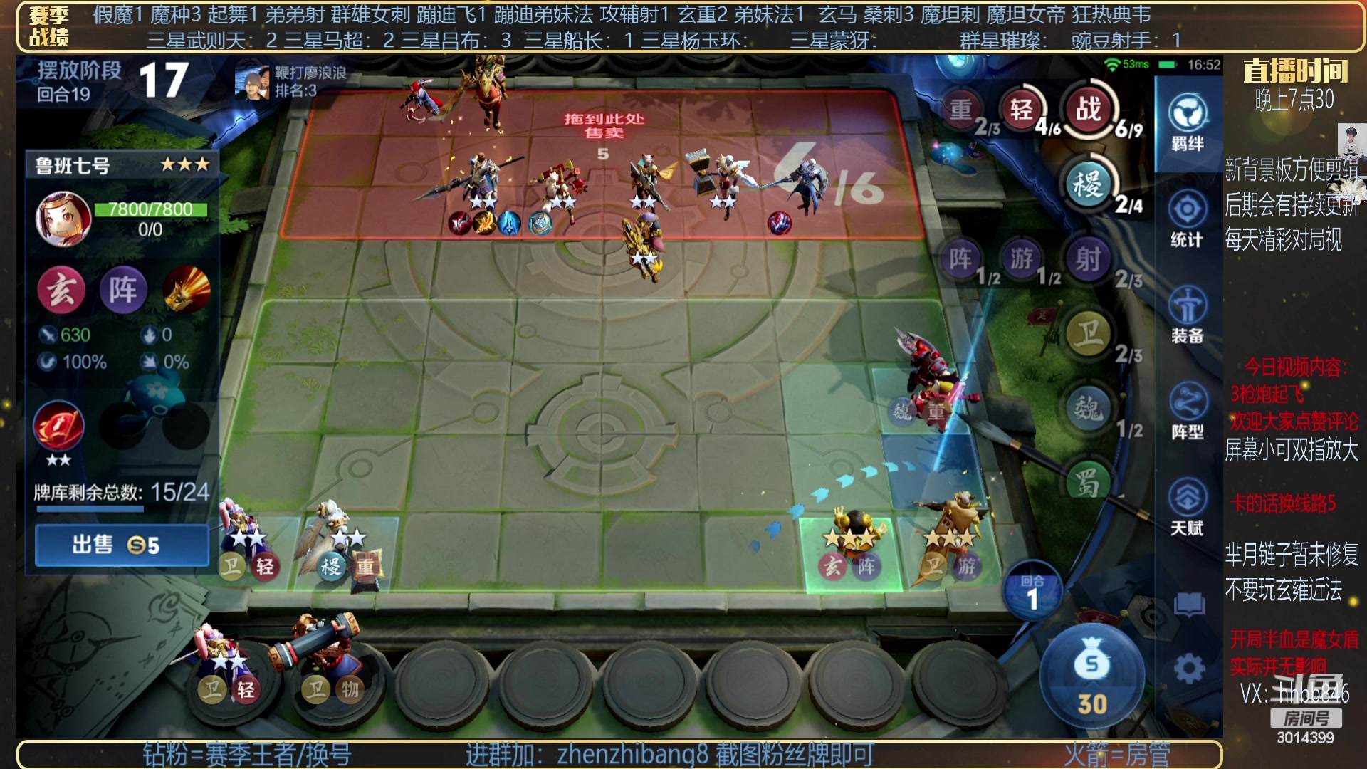 【2023-04-20 23点场】甄知棒：吕布婉儿1V10，挑战10鸡。