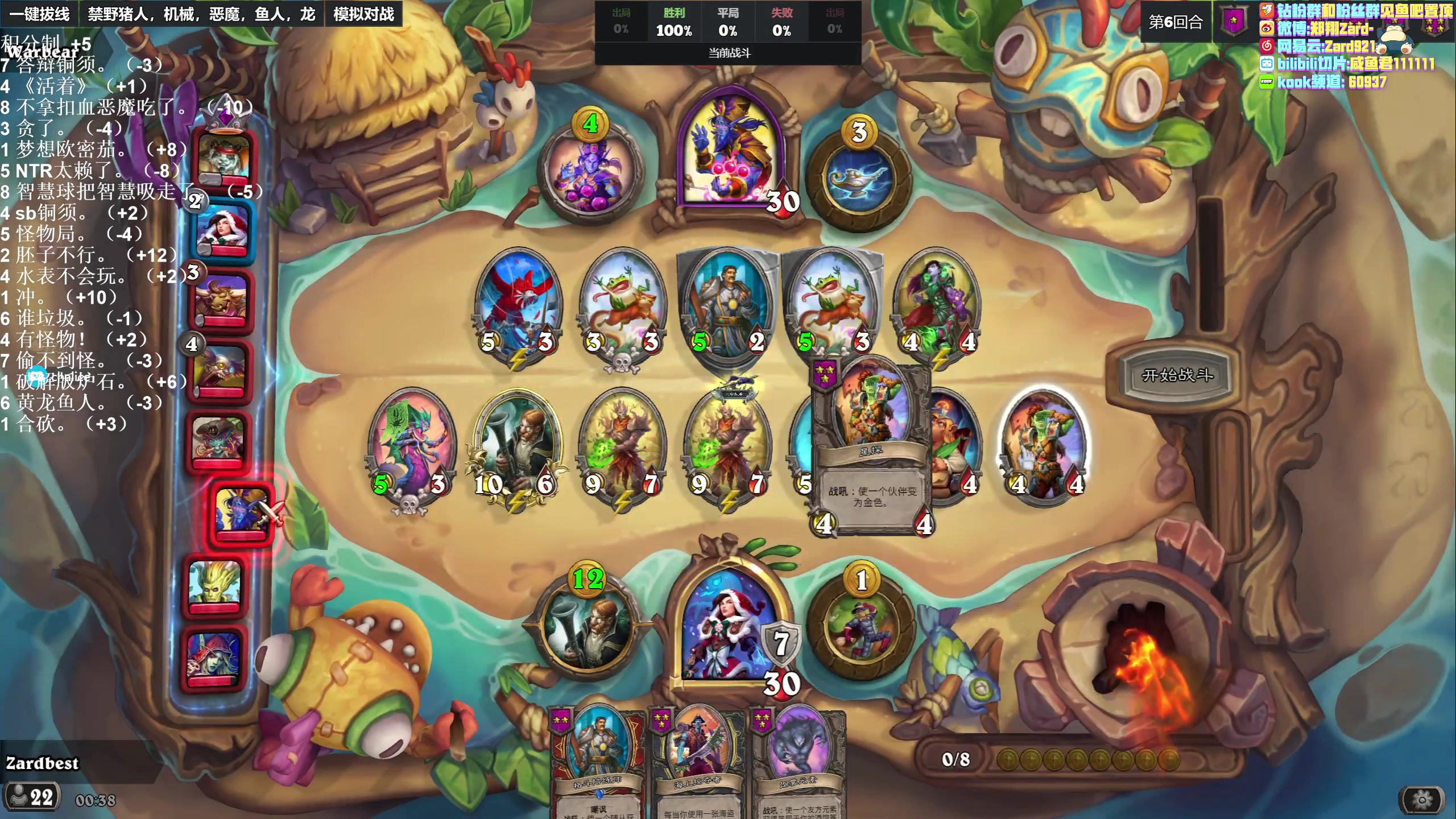 【2023-04-21 00点场】zard1991：zard1991 chill dude