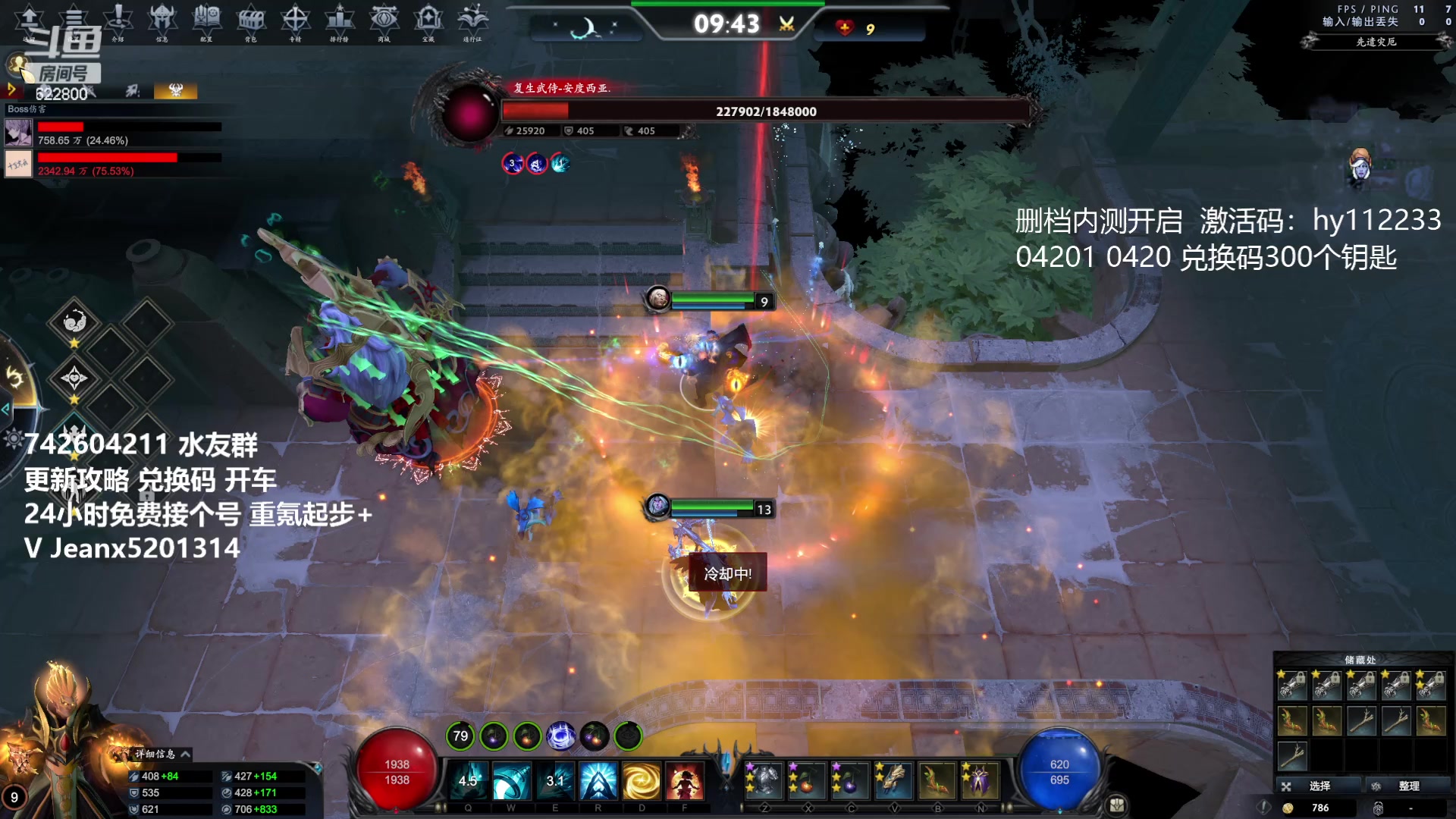 【2023-04-21 04点场】Jean沐半仙：（沐半仙 慌域内测ing