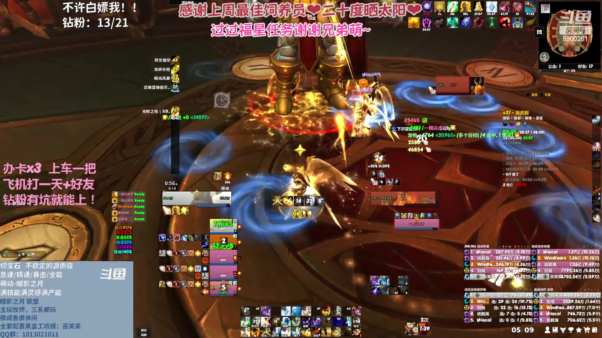 【2023-04-21 04点场】巫笑笑：wxx咸鱼大秘境