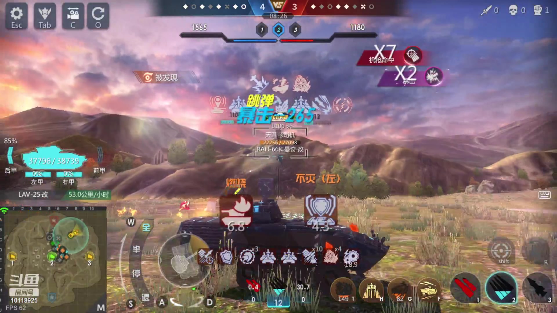 【2023-04-19 21点场】神怒流云飞沙：神怒~流云飞沙