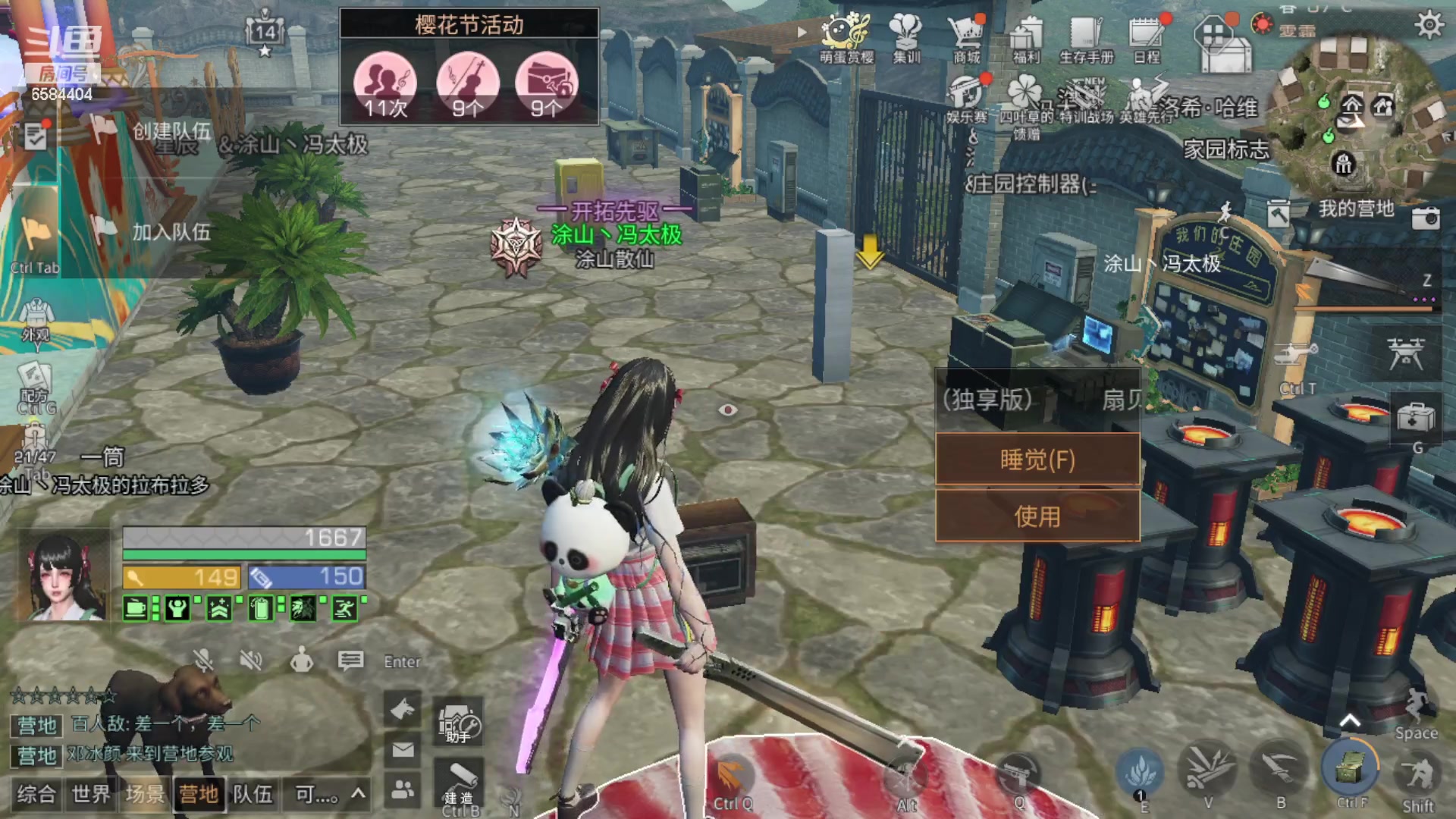 【2023-04-21 19点场】中华田园冯太极：2办卡，替你特训挨打