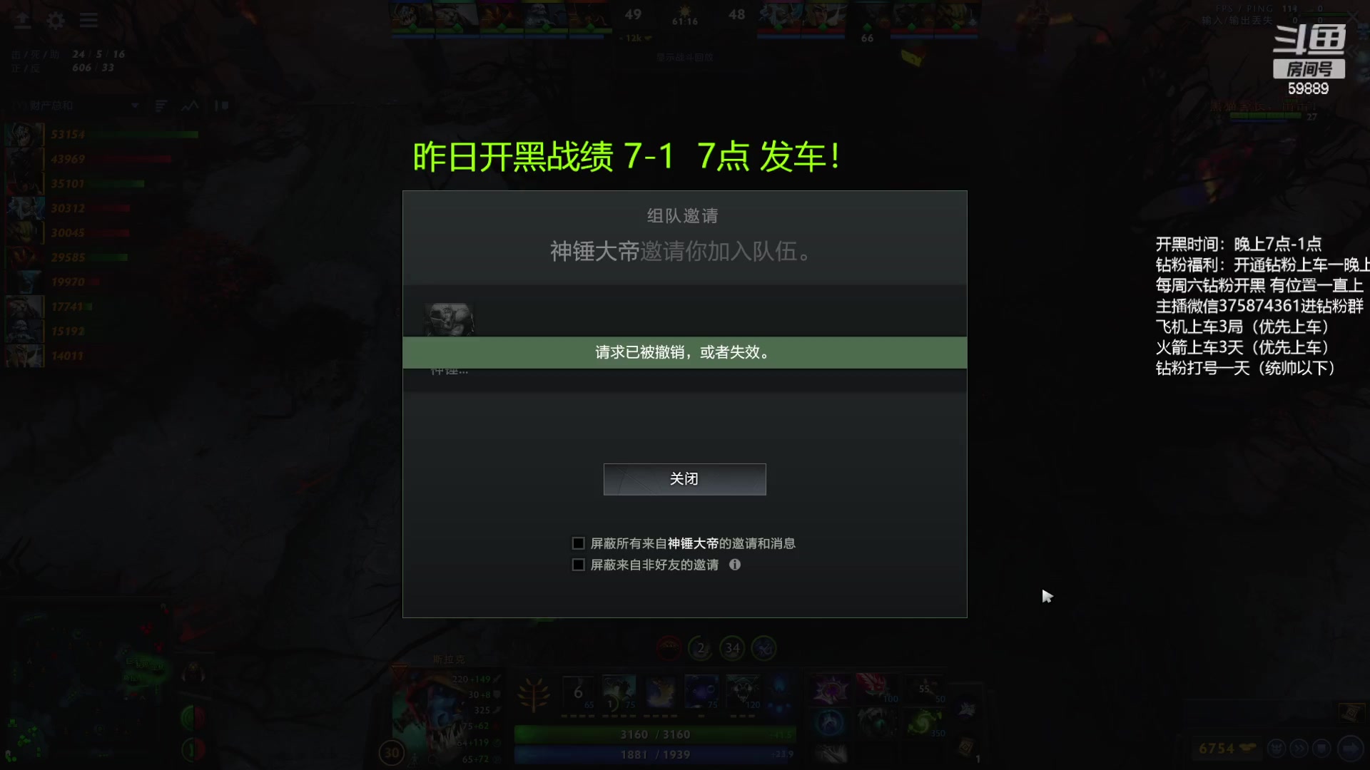 【2023-04-19 18点场】亚瑟归来丶：有车位 钻粉上车一晚上