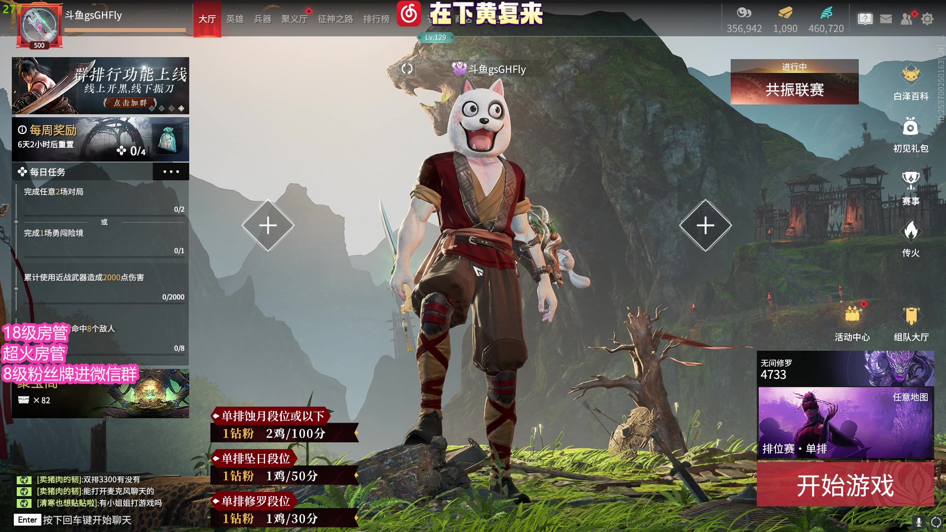 【2023-04-21 01点场】在下黄复来：【黄复来】我本可以忍受黑暗！