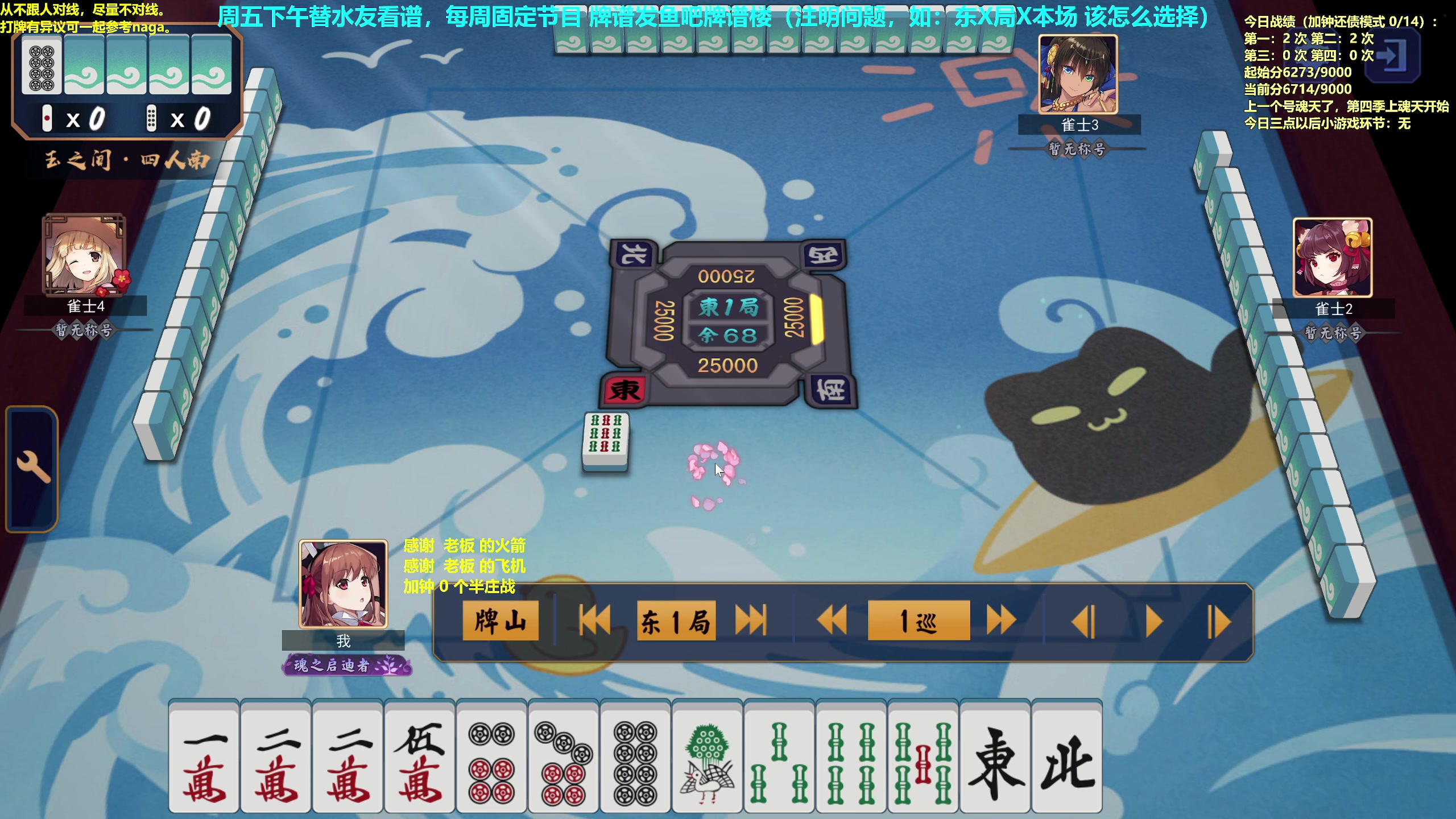 【2023-04-21 13点场】平平无奇安澜君：安澜雀魂：来了 来了 周五讲谱日