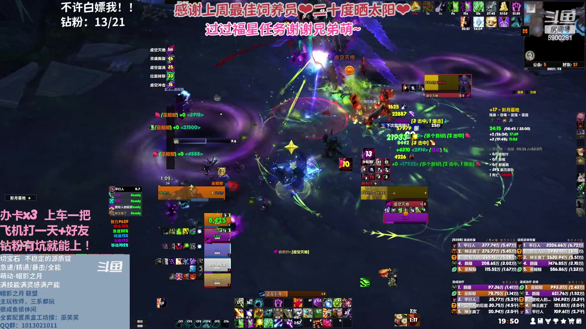 【2023-04-19 19点场】巫笑笑：wxx咸鱼大秘境