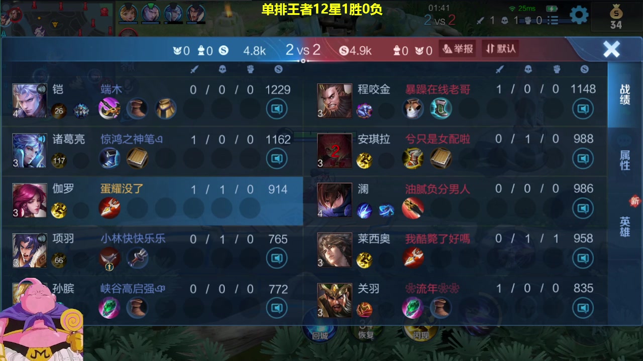 【2023-04-21 06点场】大魔王夏天天丶：射手单排上荣耀，教你怎么打爆对手