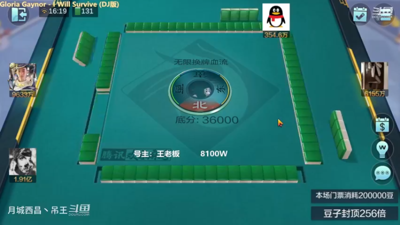 无限换牌，1.91亿2把洗白