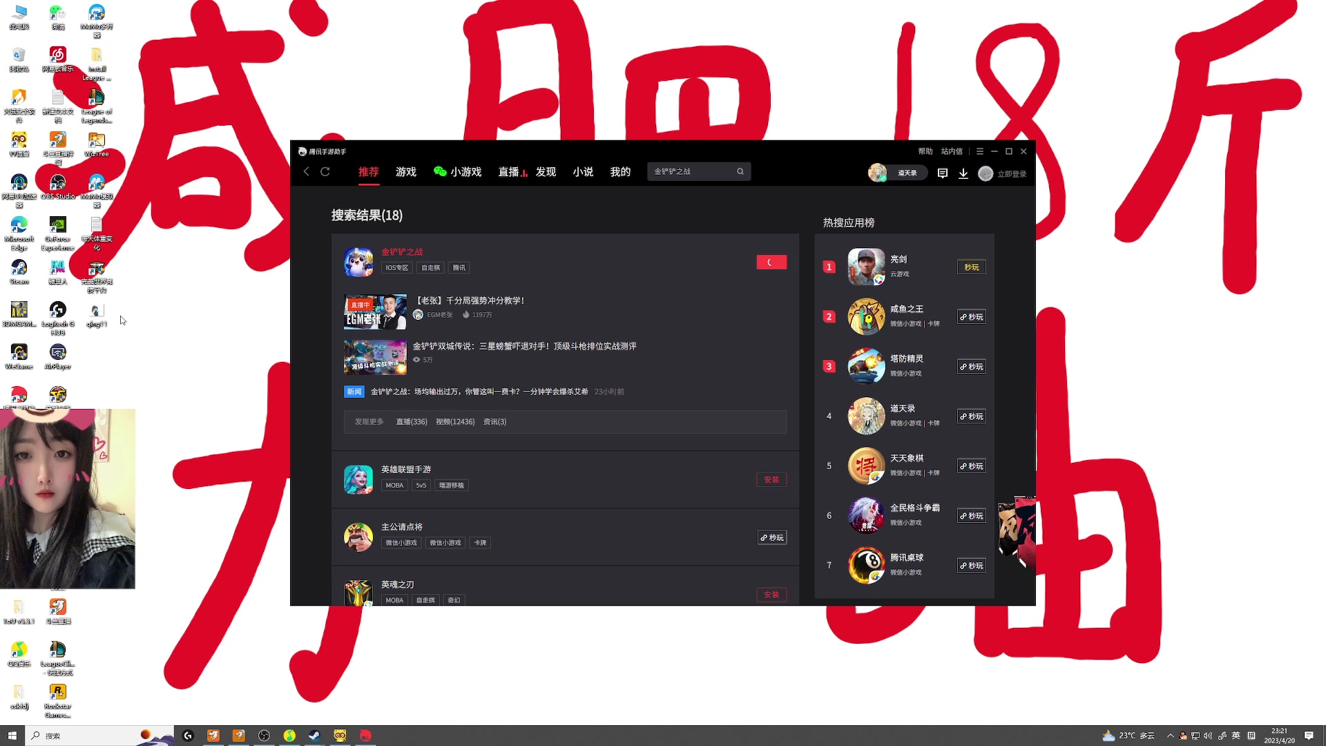 【2023-04-20 22点场】膝盖是个倒霉蛋：6点半来啦，要去超市买点东西！