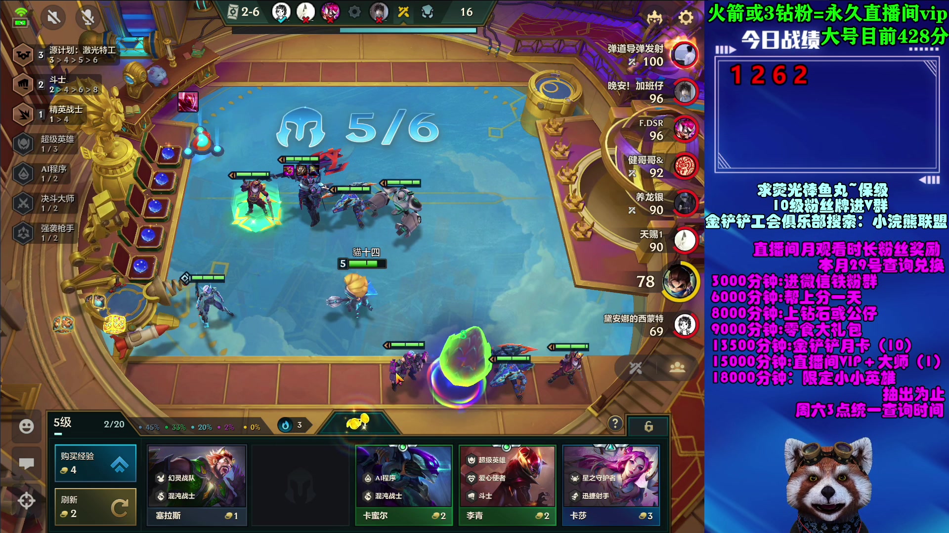 【2023-04-21 10点场】爷大干：把把三星五费~看直播领648限定小小英雄