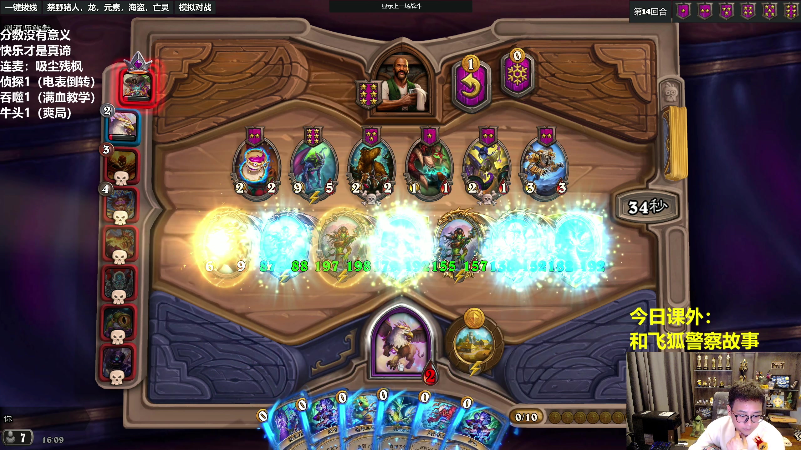 【2023-04-21 15点场】衣锦夜行：今天跟万四的一起学技术