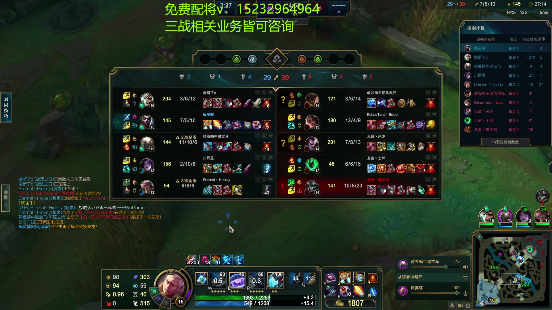 【2023-4-18 17点场】我们是坏人丶三国意轩:专心上分，周末配将