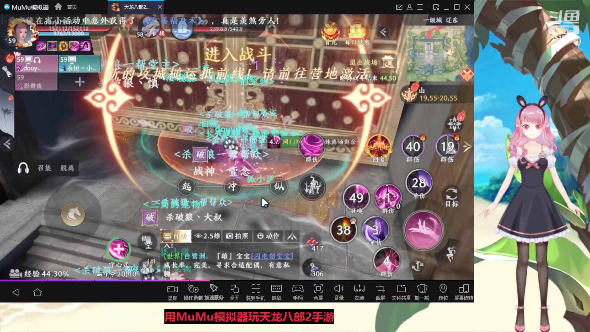 【2023-04-21 19点场】传说中的紫衣：微微氪~8变龙马峨眉成长记~