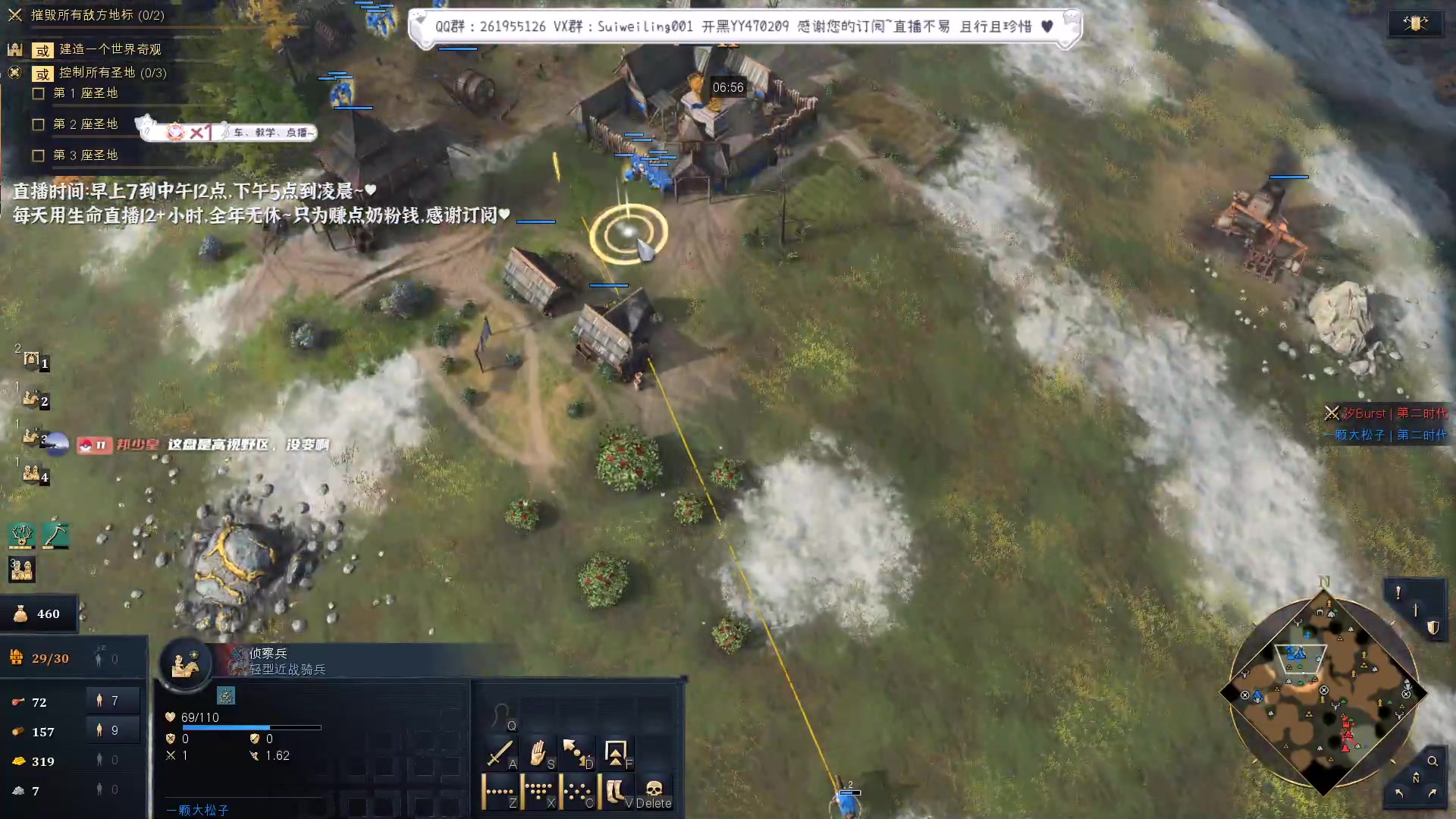 【2023-04-19 18点场】顾非池：一天不玩帝国浑身难受