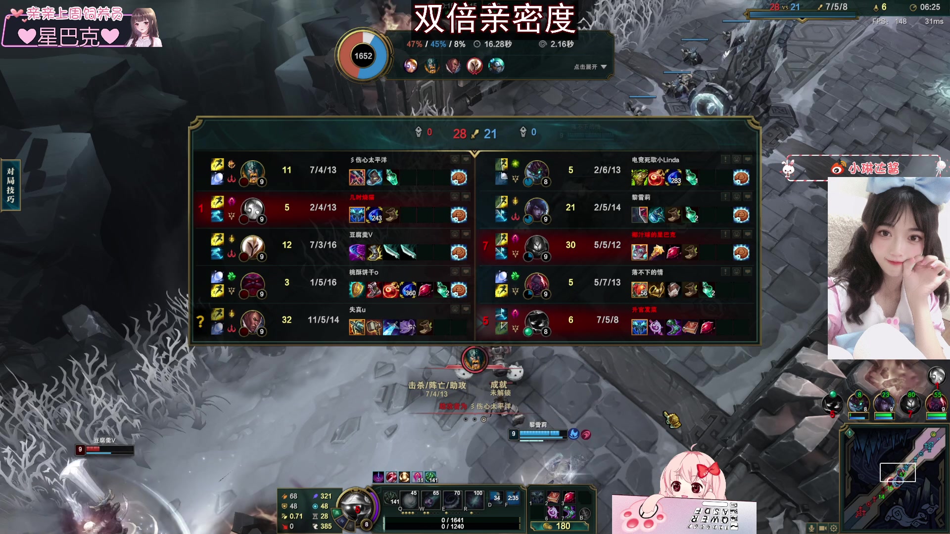 【2023-04-21 01点场】小琳达Linda：双倍：脑壳发昏Q_Q