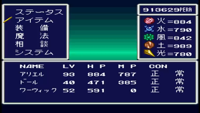 SFC阿蕾莎 8利斯霍恩镇三